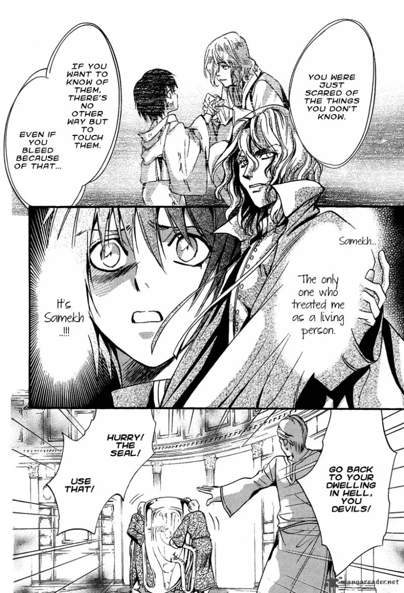 Iiki no Ki Chapter 5 page 31