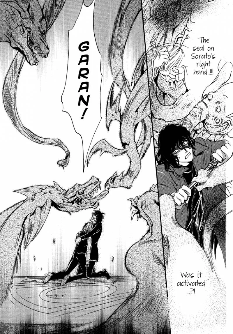 Iiki no Ki Chapter 5 page 42