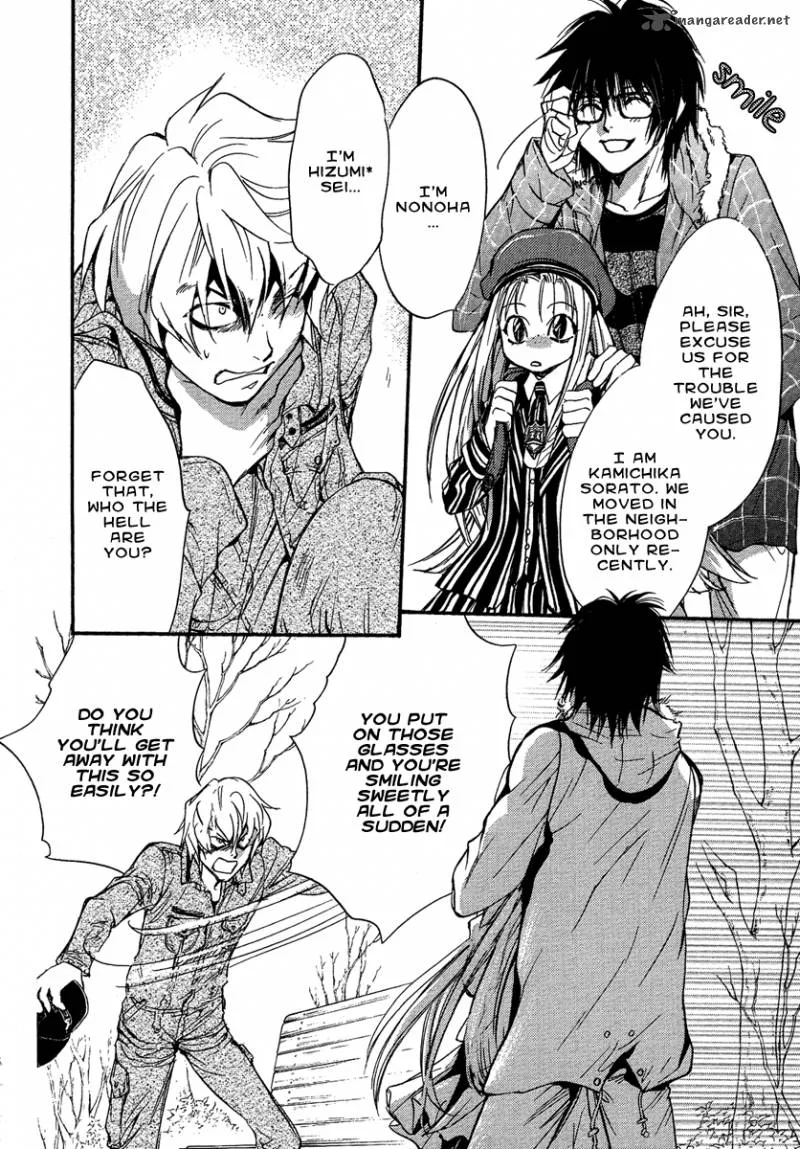 Iiki no Ki Chapter 6 page 19