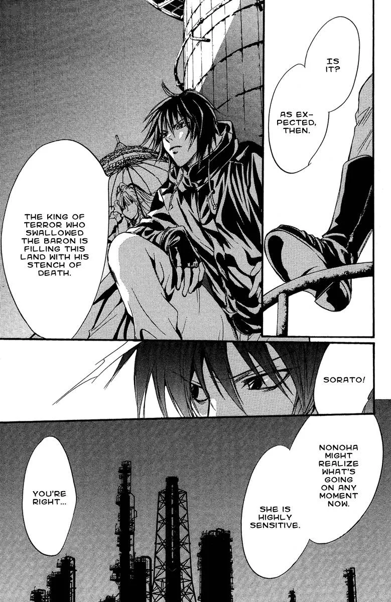 Iiki no Ki Chapter 6 page 12