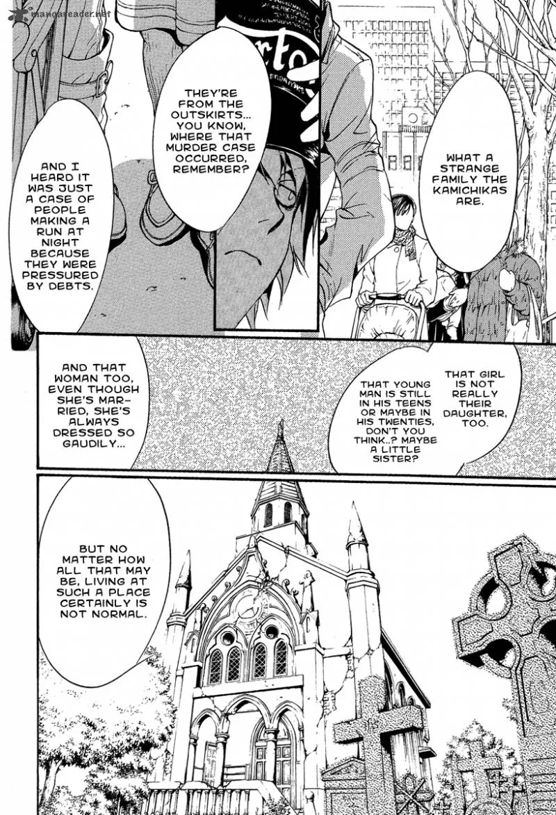 Iiki no Ki Chapter 6 page 23