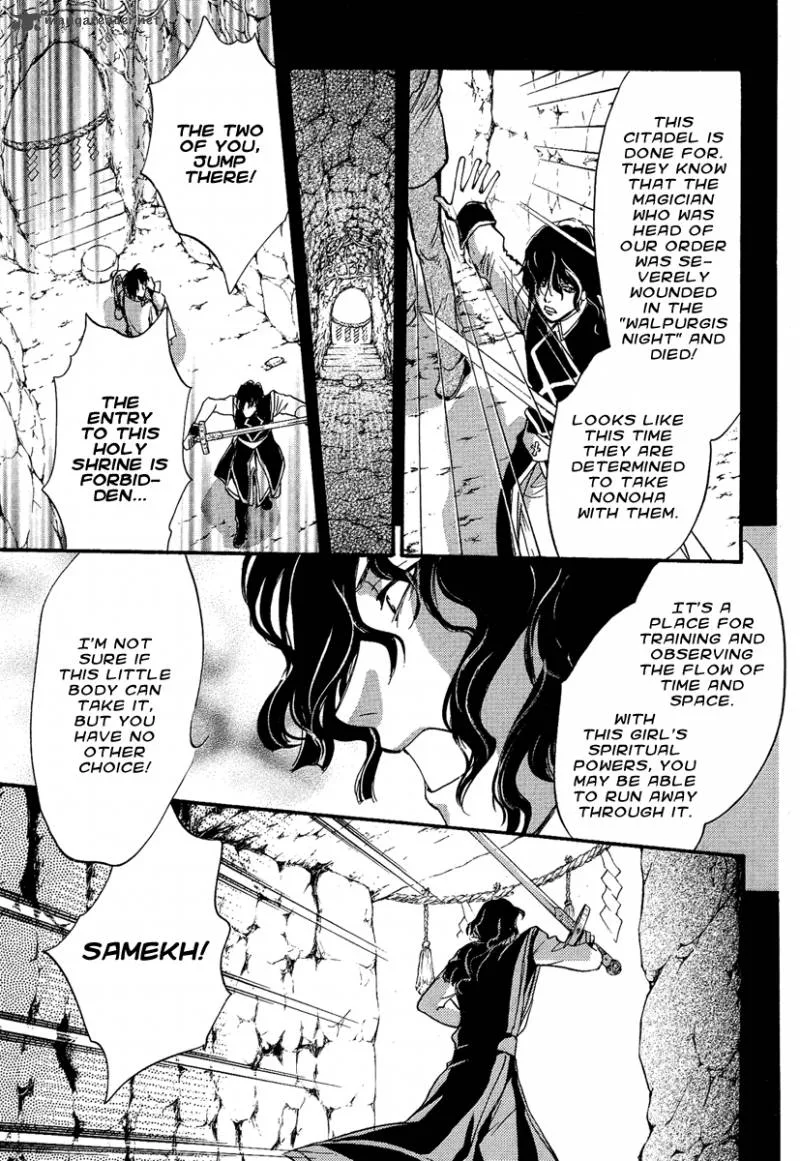 Iiki no Ki Chapter 6 page 30