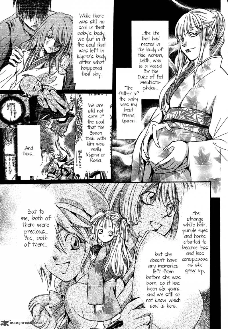 Iiki no Ki Chapter 6 page 28