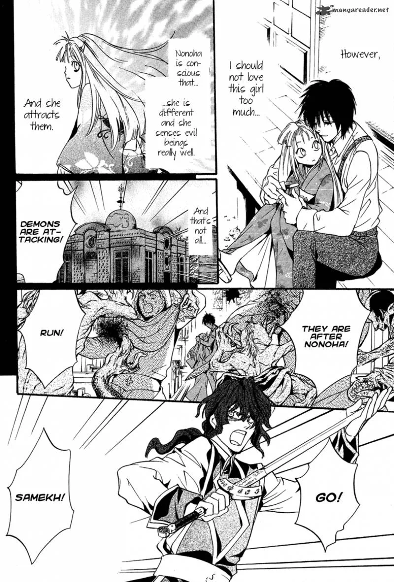 Iiki no Ki Chapter 6 page 29