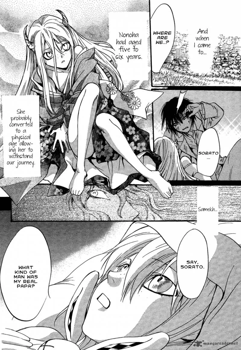 Iiki no Ki Chapter 6 page 33