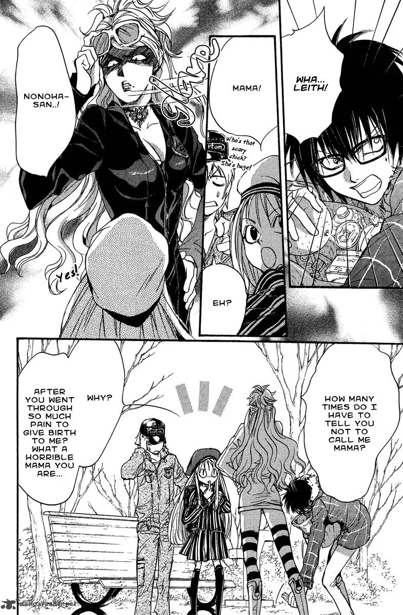 Iiki no Ki Chapter 6 page 21