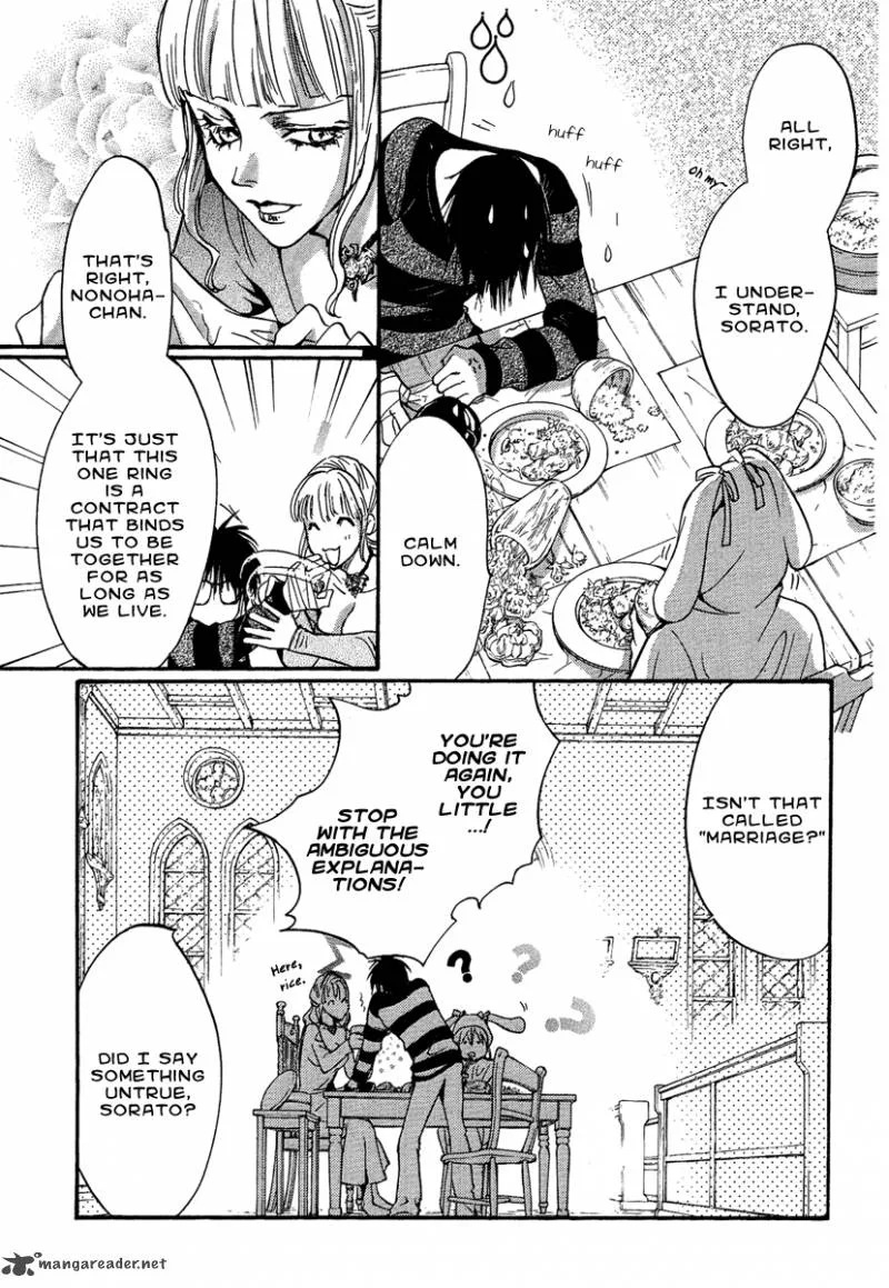 Iiki no Ki Chapter 6 page 26