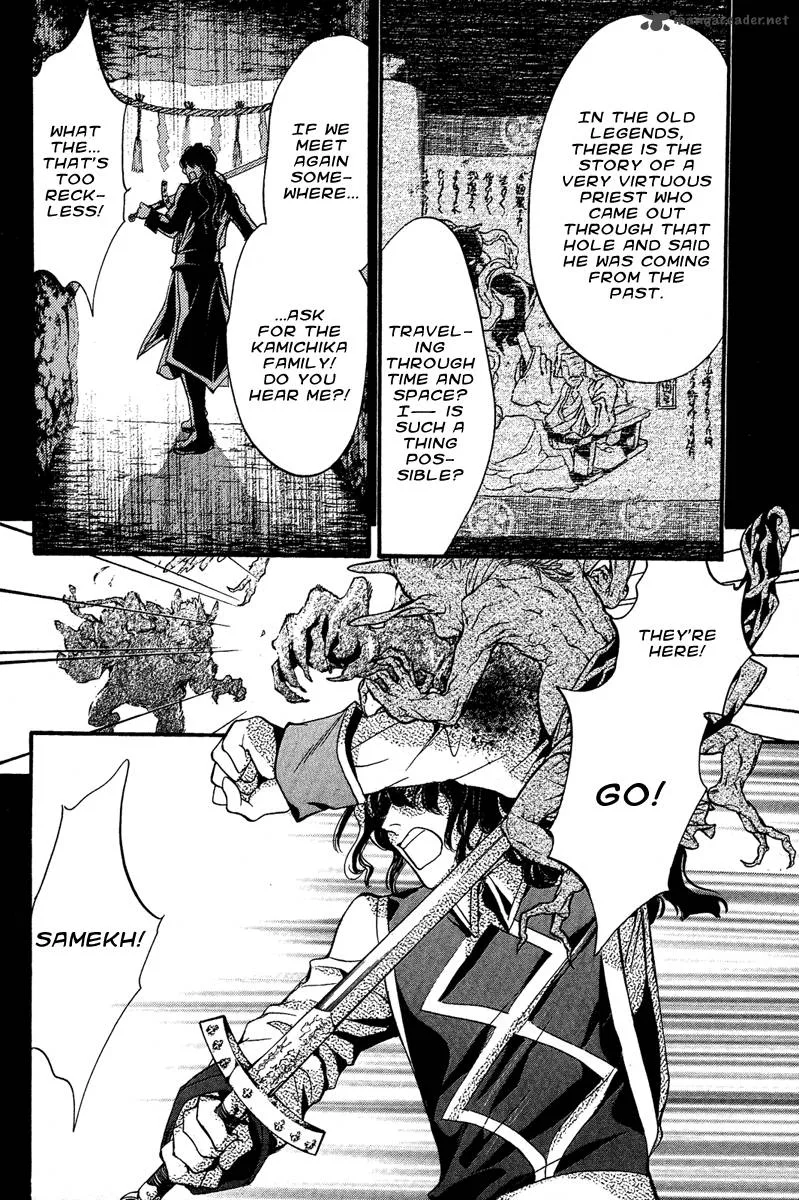 Iiki no Ki Chapter 6 page 31