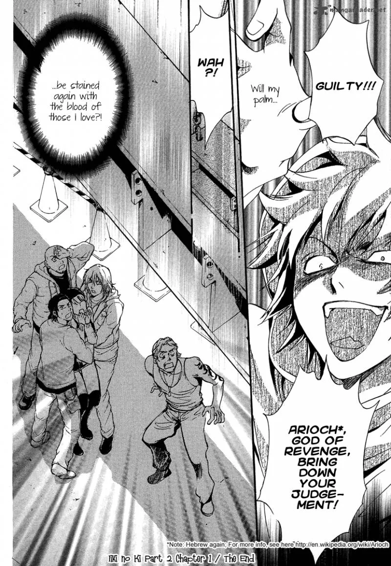 Iiki no Ki Chapter 6 page 45