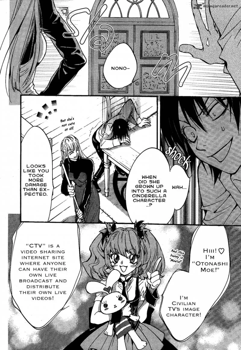 Iiki no Ki Chapter 7 page 8