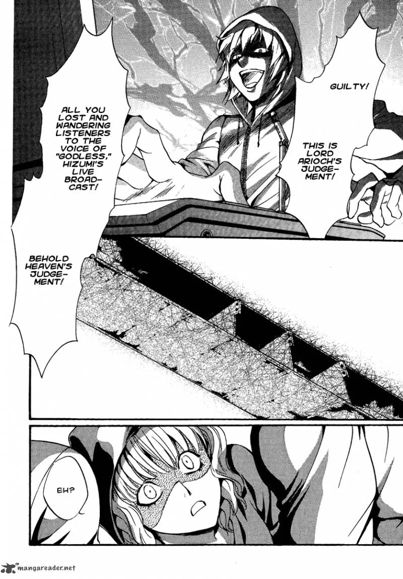 Iiki no Ki Chapter 7 page 4