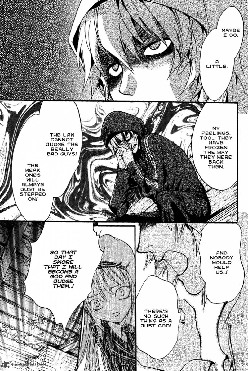 Iiki no Ki Chapter 7 page 21