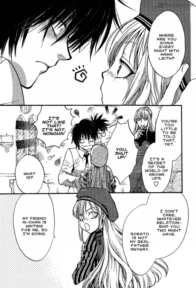 Iiki no Ki Chapter 7 page 7
