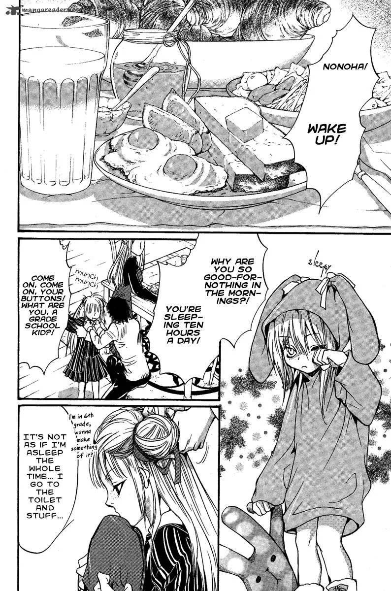 Iiki no Ki Chapter 7 page 6
