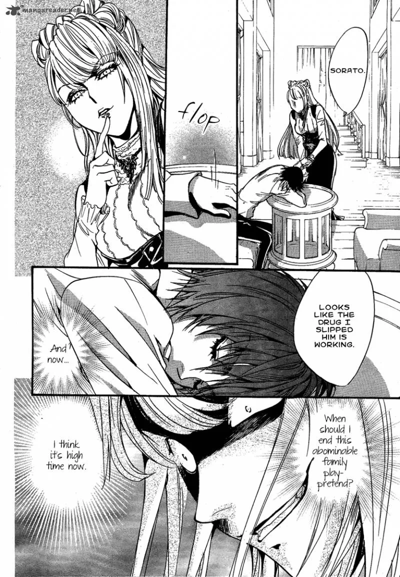 Iiki no Ki Chapter 7 page 28