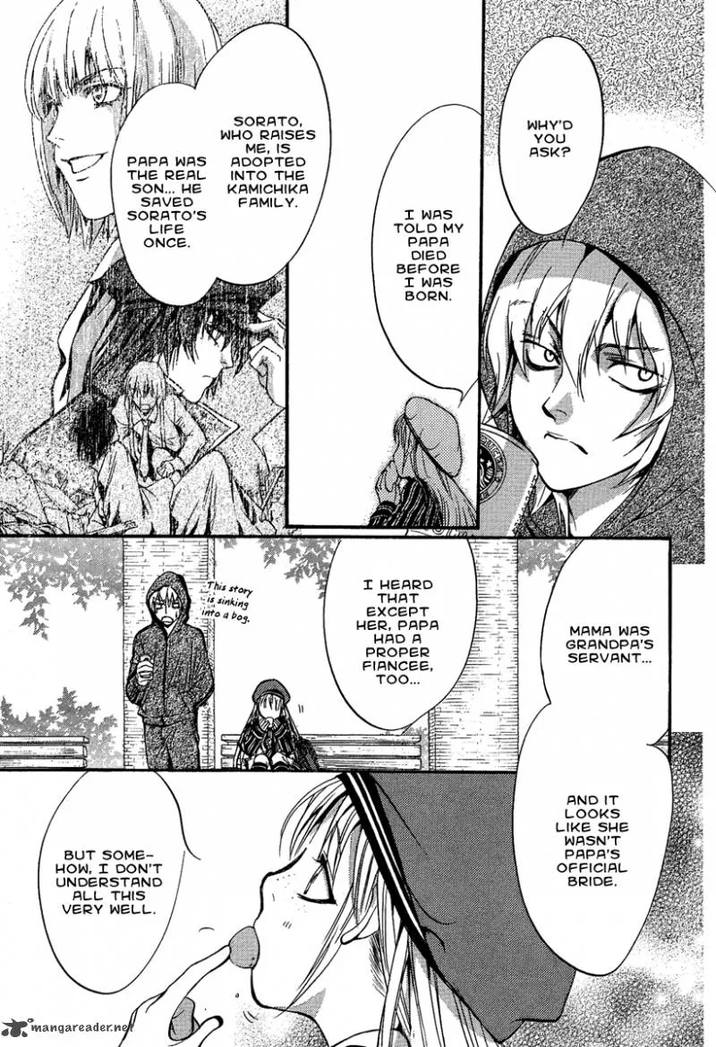 Iiki no Ki Chapter 7 page 19