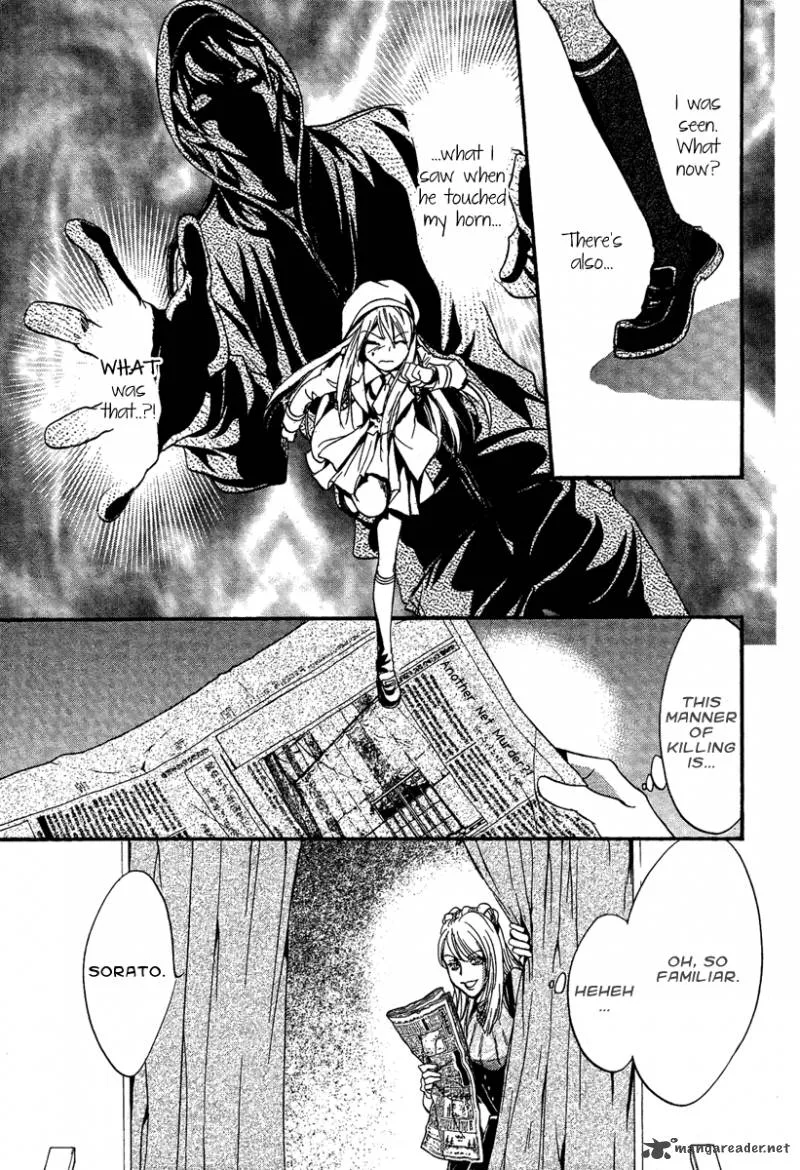 Iiki no Ki Chapter 7 page 27