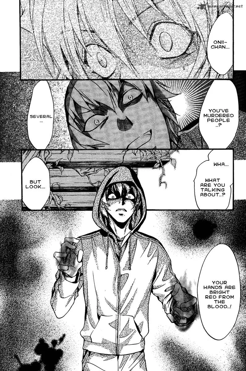 Iiki no Ki Chapter 7 page 25