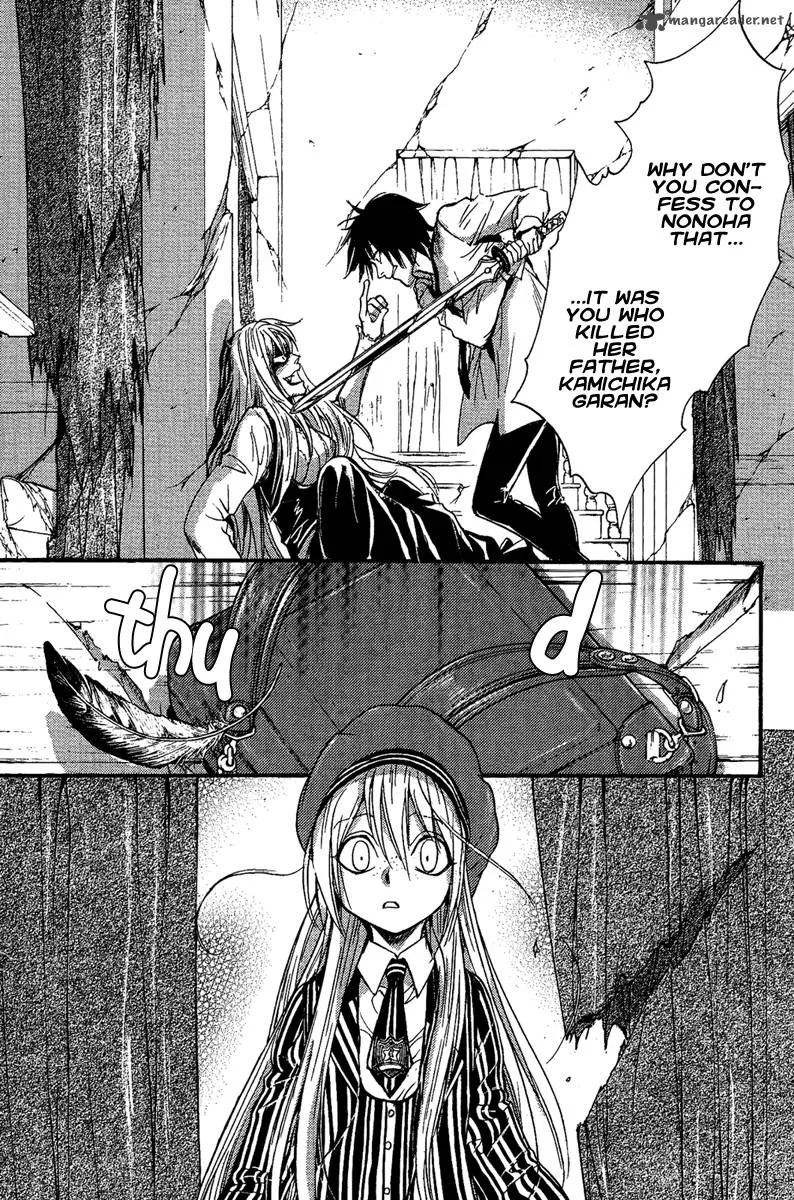 Iiki no Ki Chapter 7 page 35