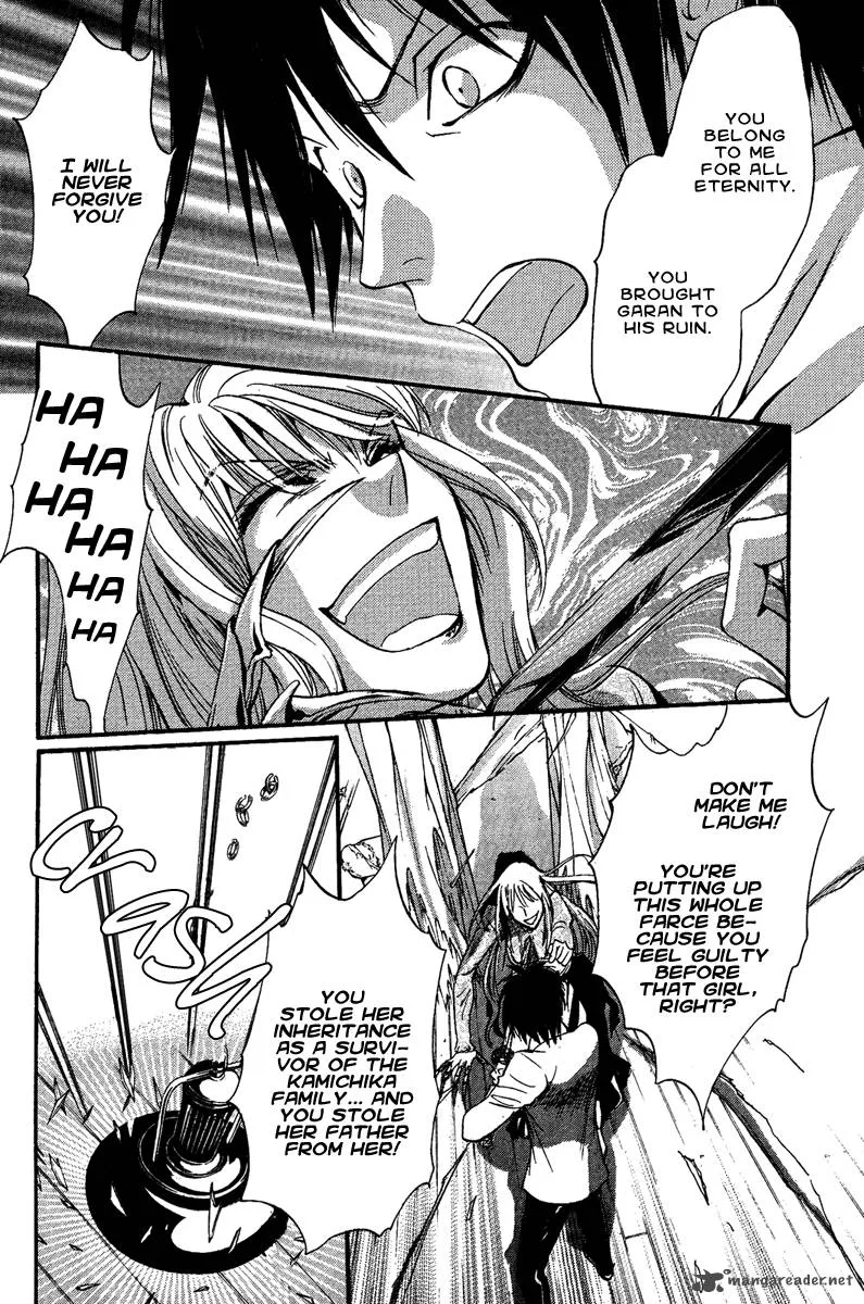 Iiki no Ki Chapter 7 page 34