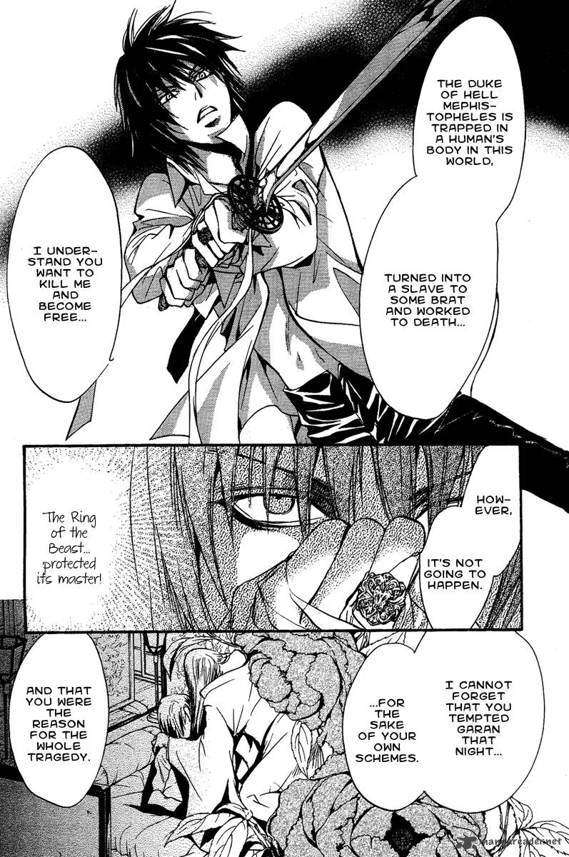 Iiki no Ki Chapter 7 page 32