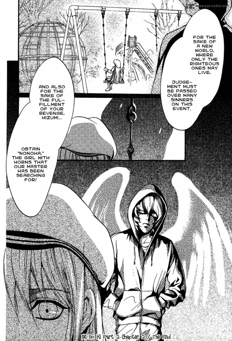 Iiki no Ki Chapter 7 page 42