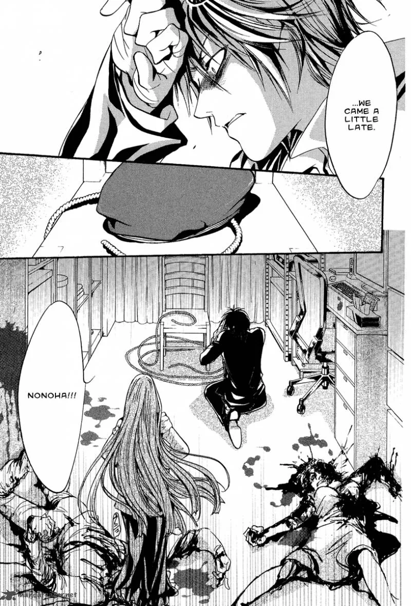 Iiki no Ki Chapter 8 page 27