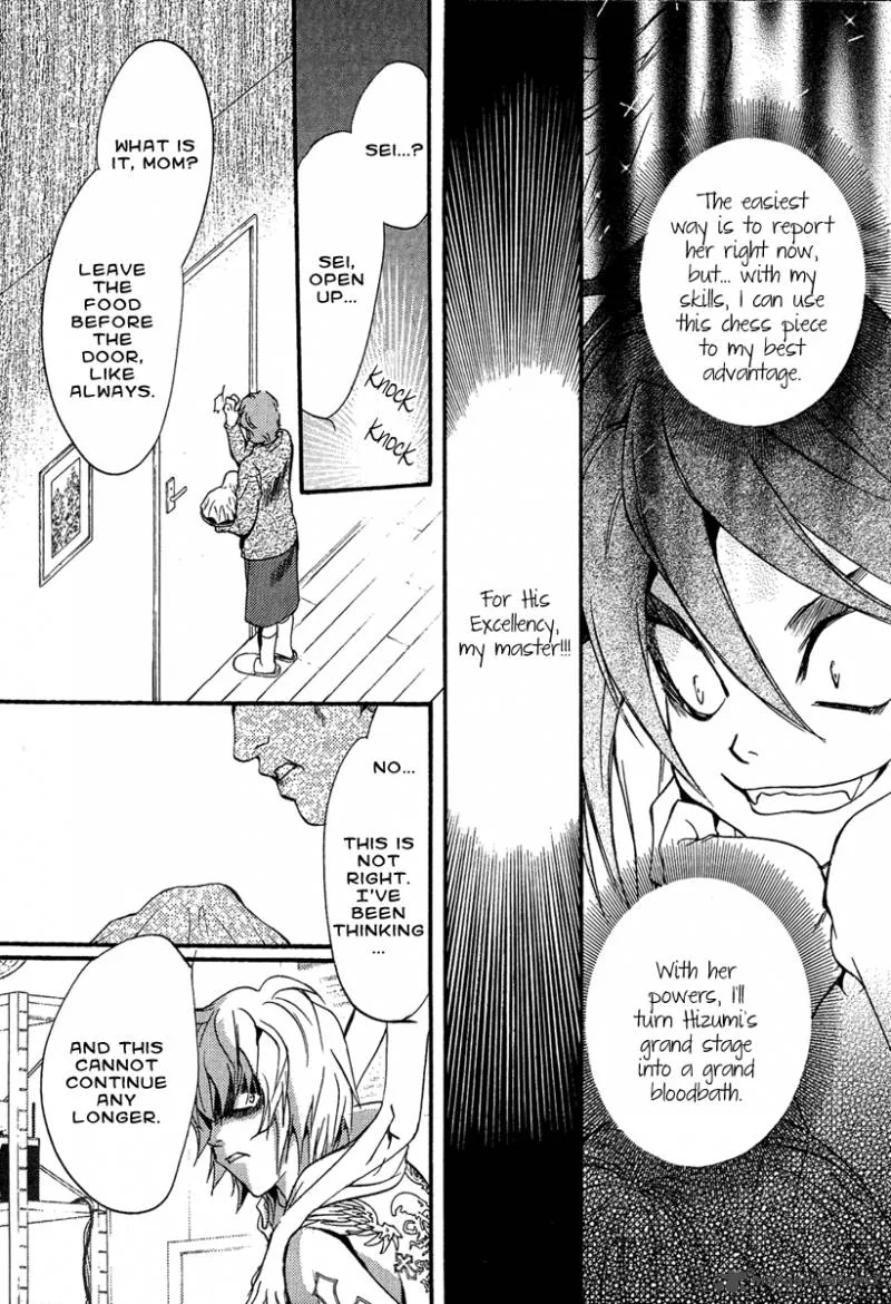 Iiki no Ki Chapter 8 page 15