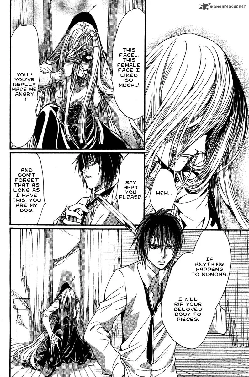 Iiki no Ki Chapter 8 page 6