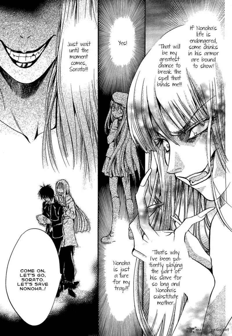 Iiki no Ki Chapter 8 page 31