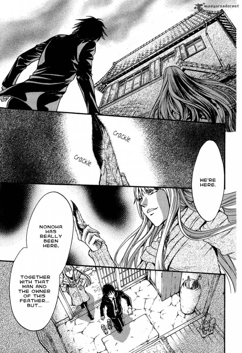 Iiki no Ki Chapter 8 page 25