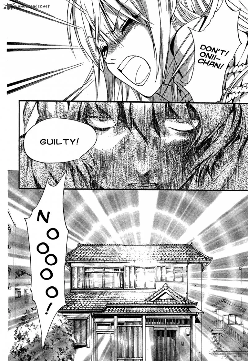 Iiki no Ki Chapter 8 page 24