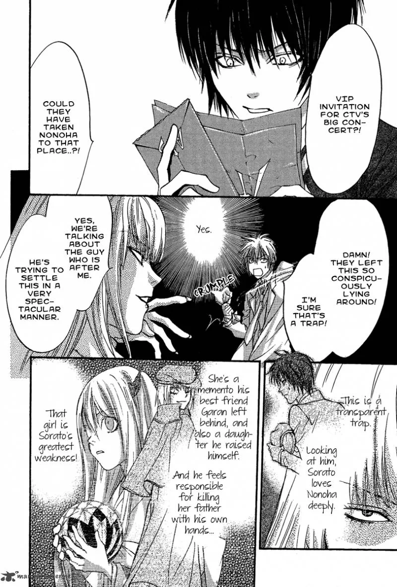 Iiki no Ki Chapter 8 page 30
