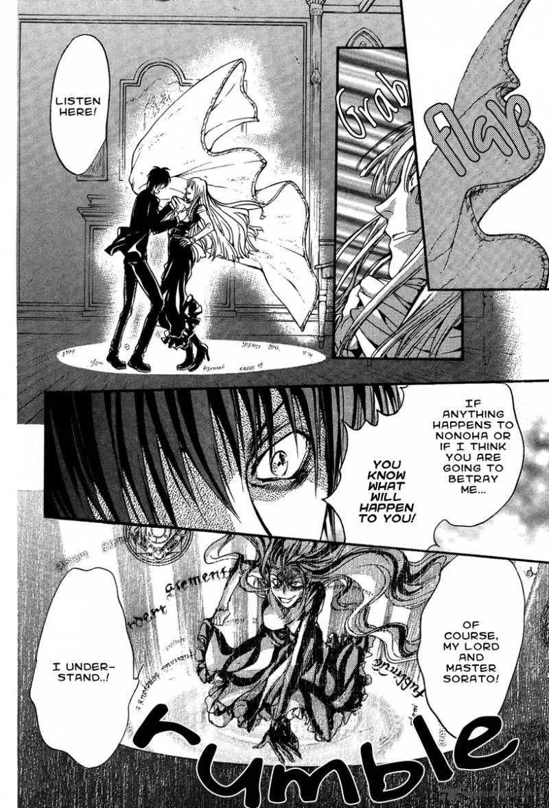 Iiki no Ki Chapter 8 page 34