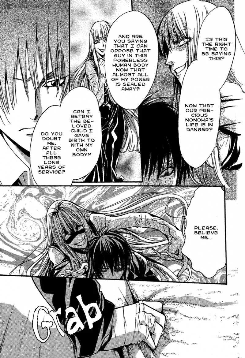 Iiki no Ki Chapter 8 page 33