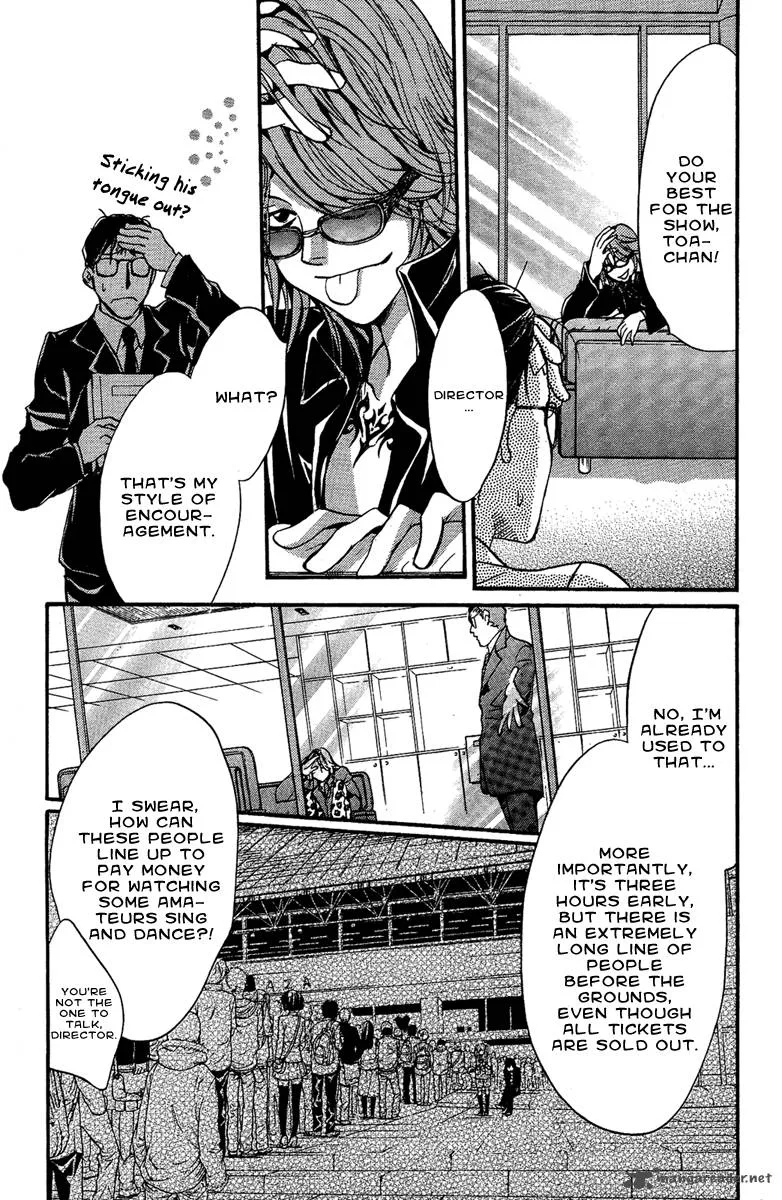 Iiki no Ki Chapter 8 page 38