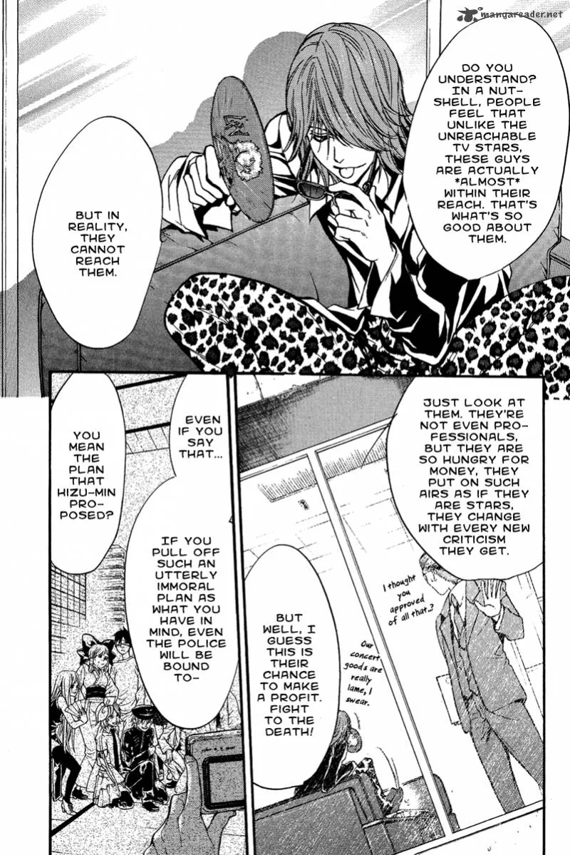 Iiki no Ki Chapter 8 page 39