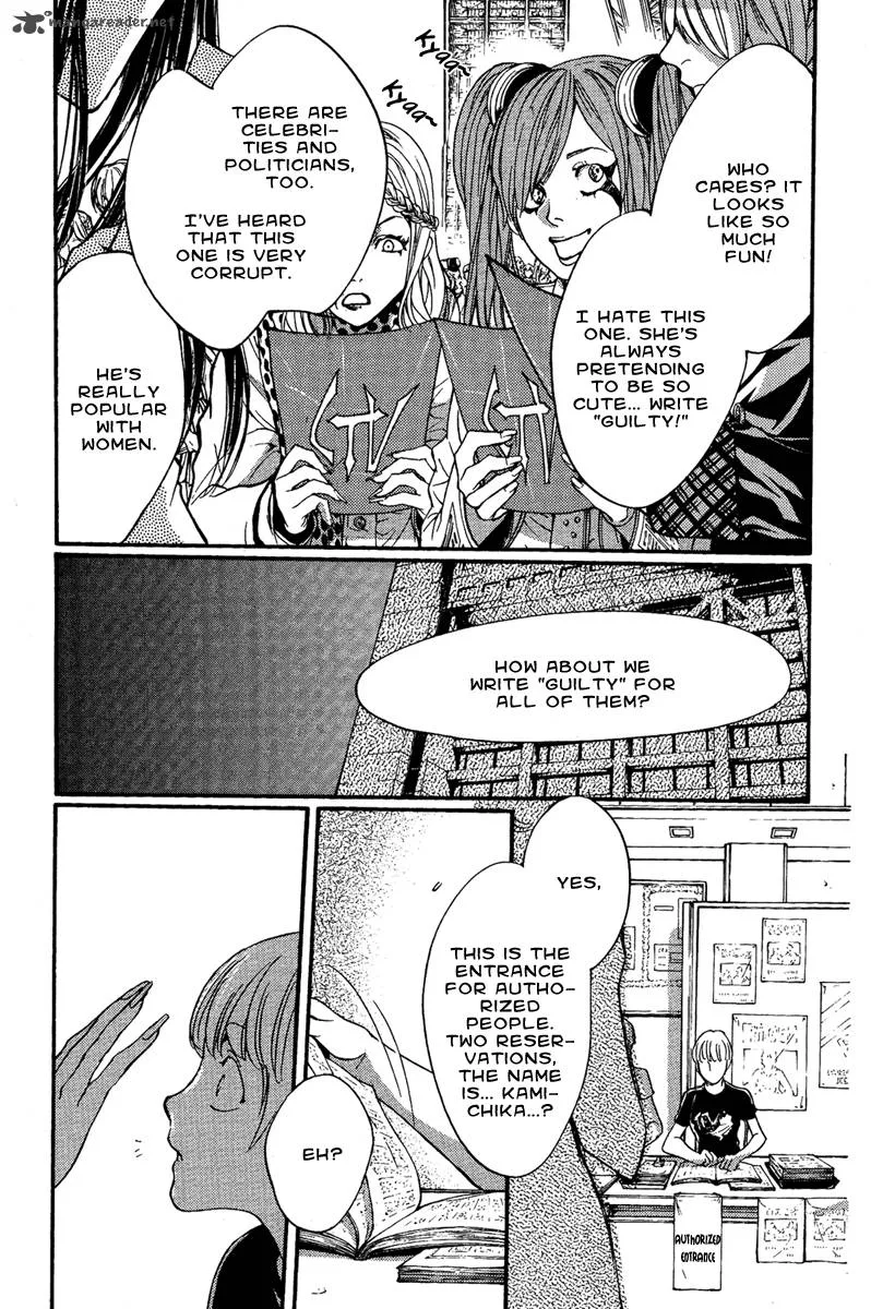 Iiki no Ki Chapter 8 page 41