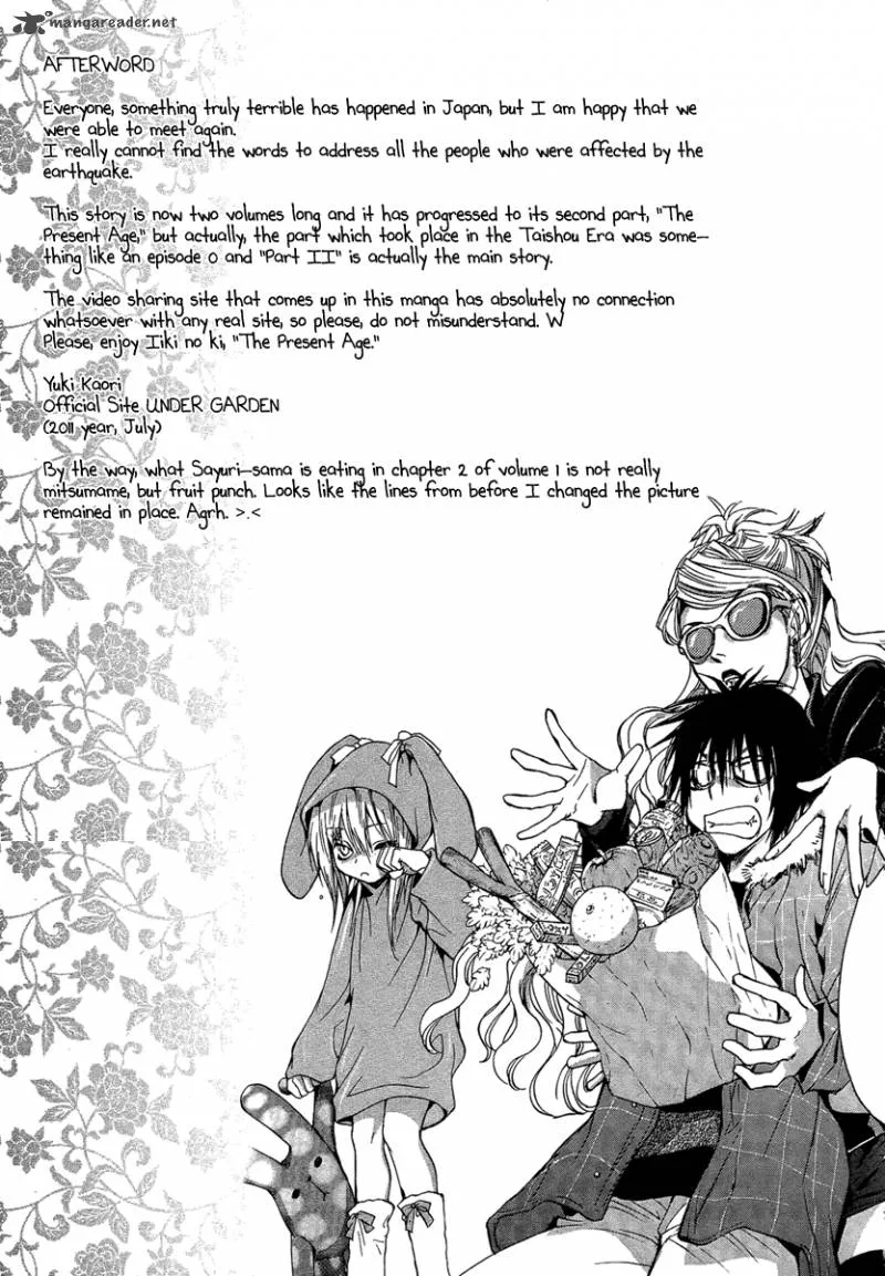 Iiki no Ki Chapter 8 page 43