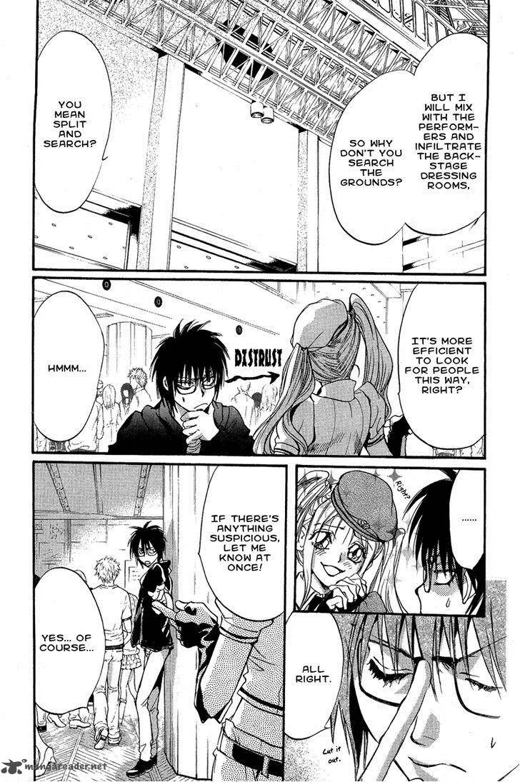 Iiki no Ki Chapter 9 page 16