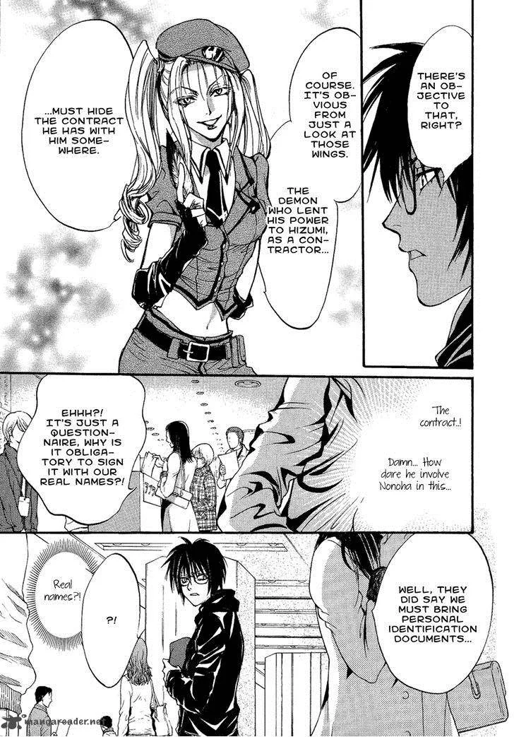 Iiki no Ki Chapter 9 page 14