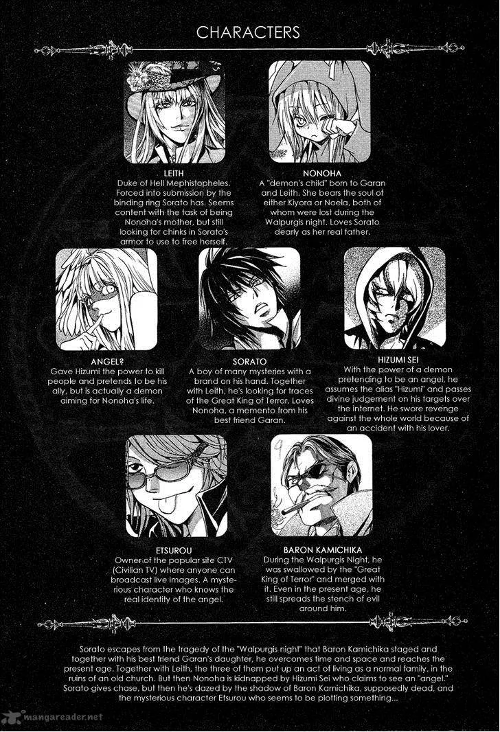 Iiki no Ki Chapter 9 page 7