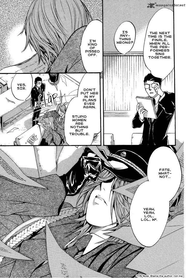 Iiki no Ki Chapter 9 page 22