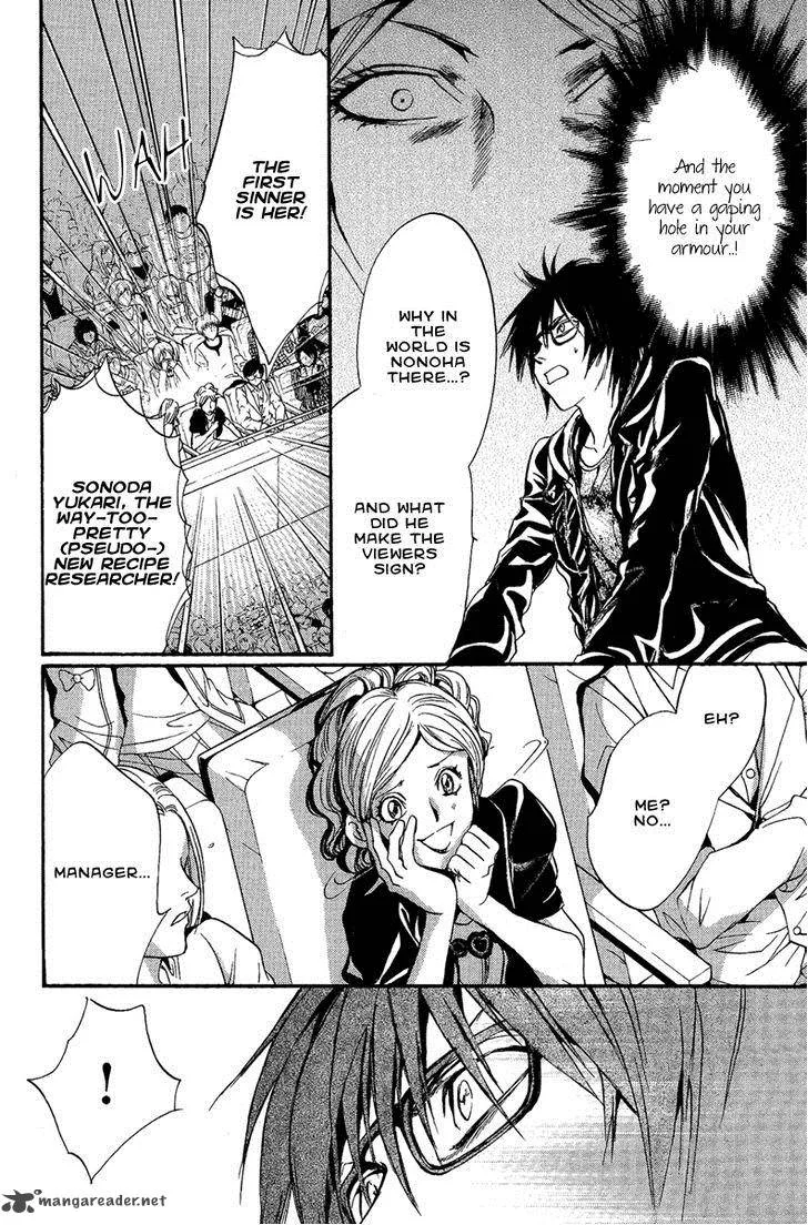 Iiki no Ki Chapter 9 page 31