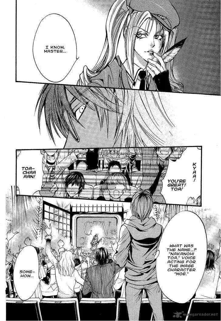 Iiki no Ki Chapter 9 page 17