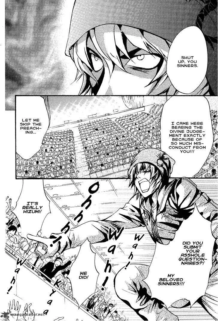 Iiki no Ki Chapter 9 page 27