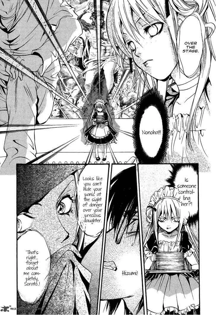 Iiki no Ki Chapter 9 page 30