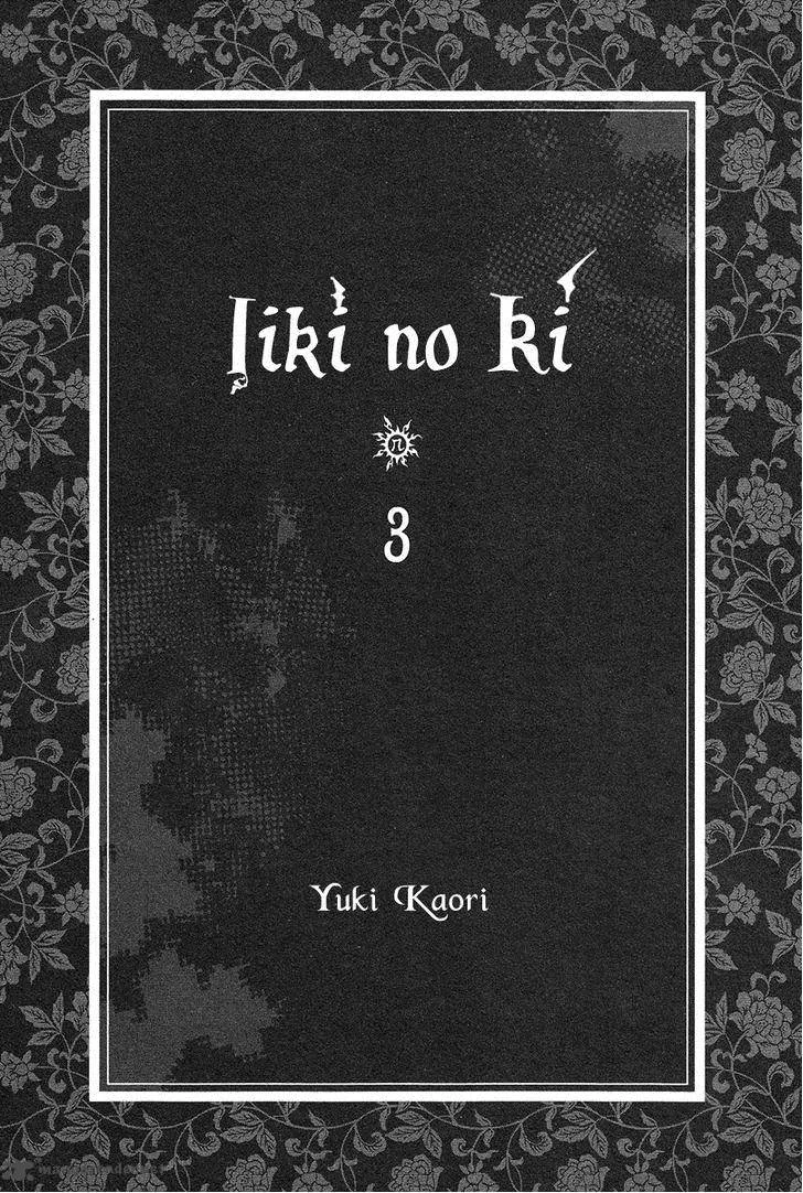 Iiki no Ki Chapter 9 page 6