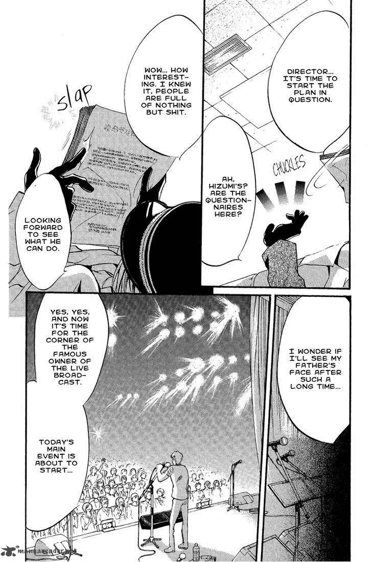 Iiki no Ki Chapter 9 page 23