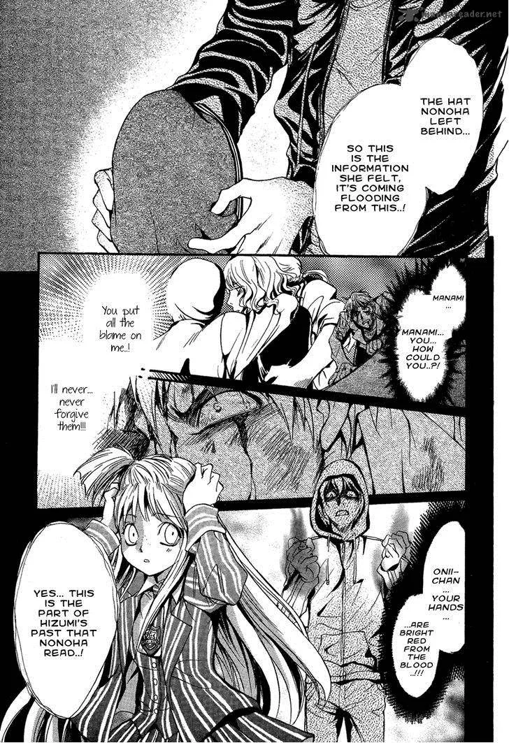 Iiki no Ki Chapter 9 page 10